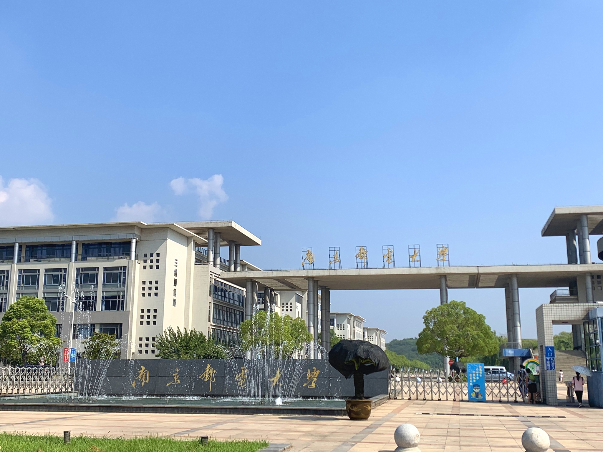 【京邦·IP网络广播案例】南京邮电大学