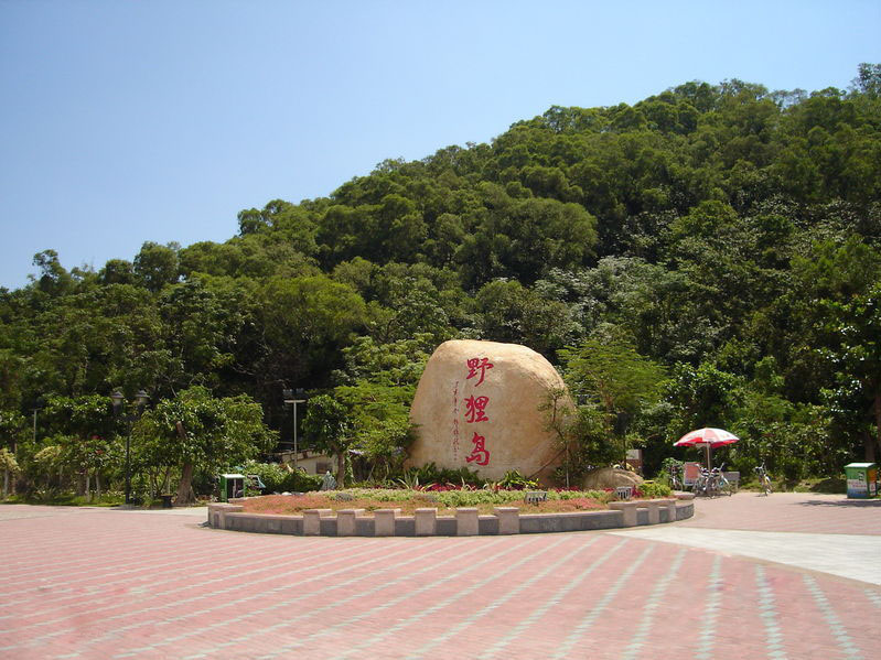 京邦电子（KING-BANG）为野狸岛打造IP网络广播系统