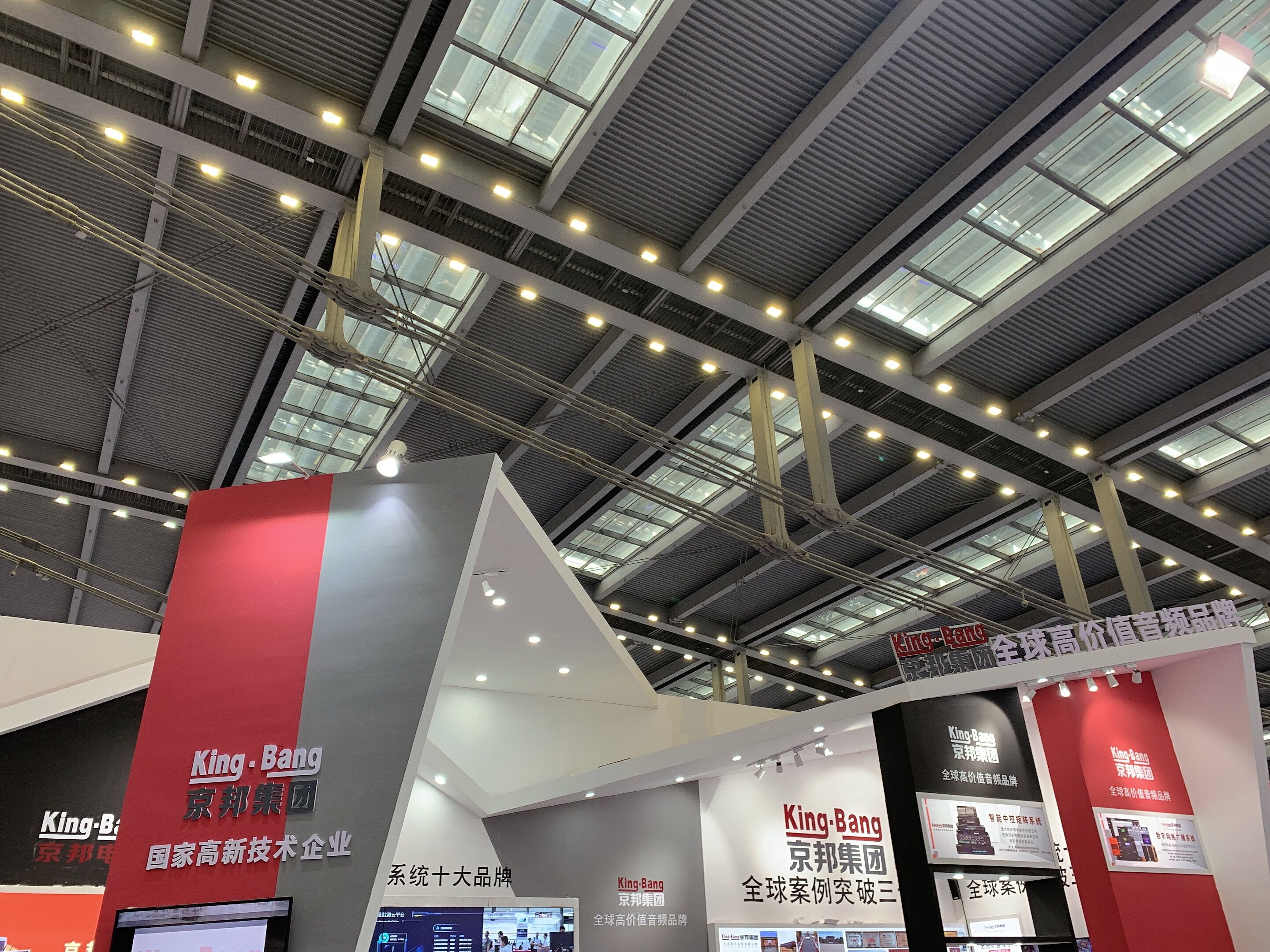 京邦携新品隆重亮相第十七届安博会