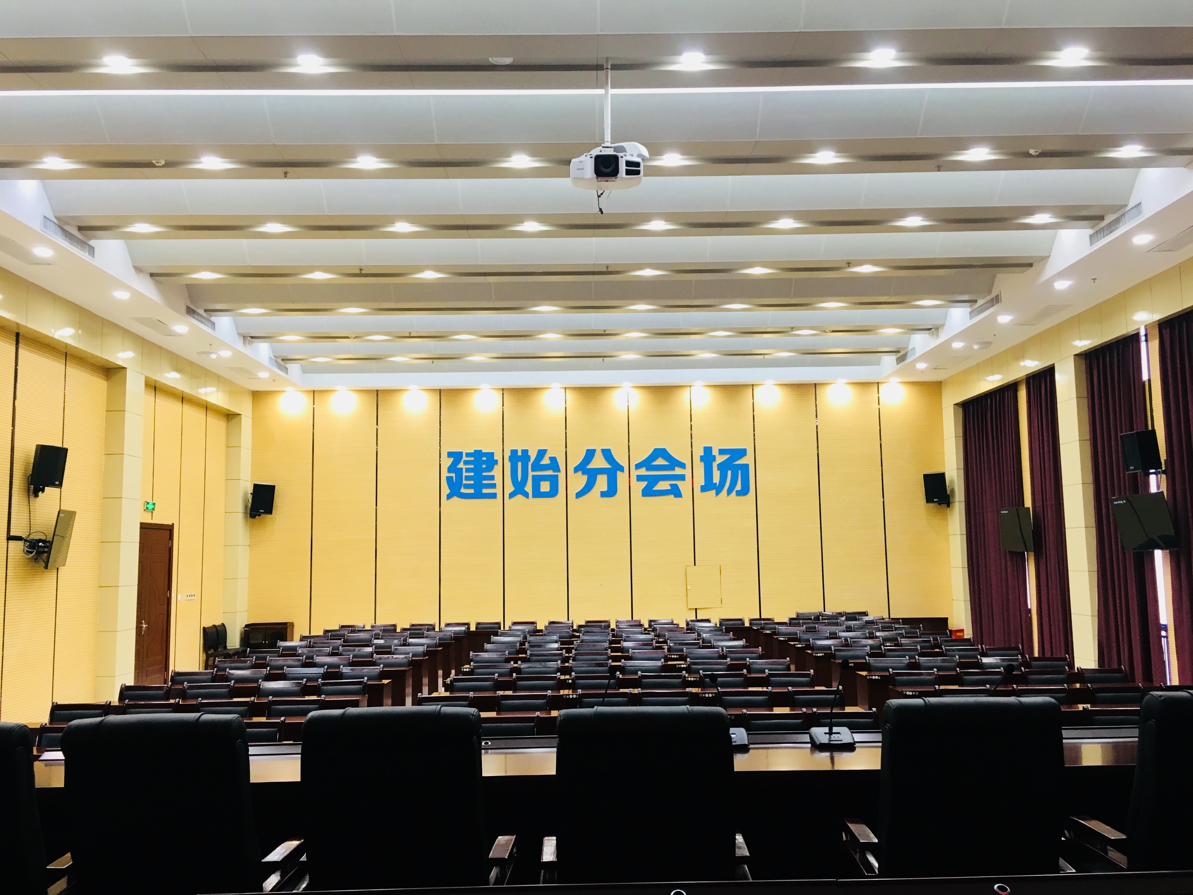 京邦电子（KING-BANG）数字化会议系统进驻建始县财政局