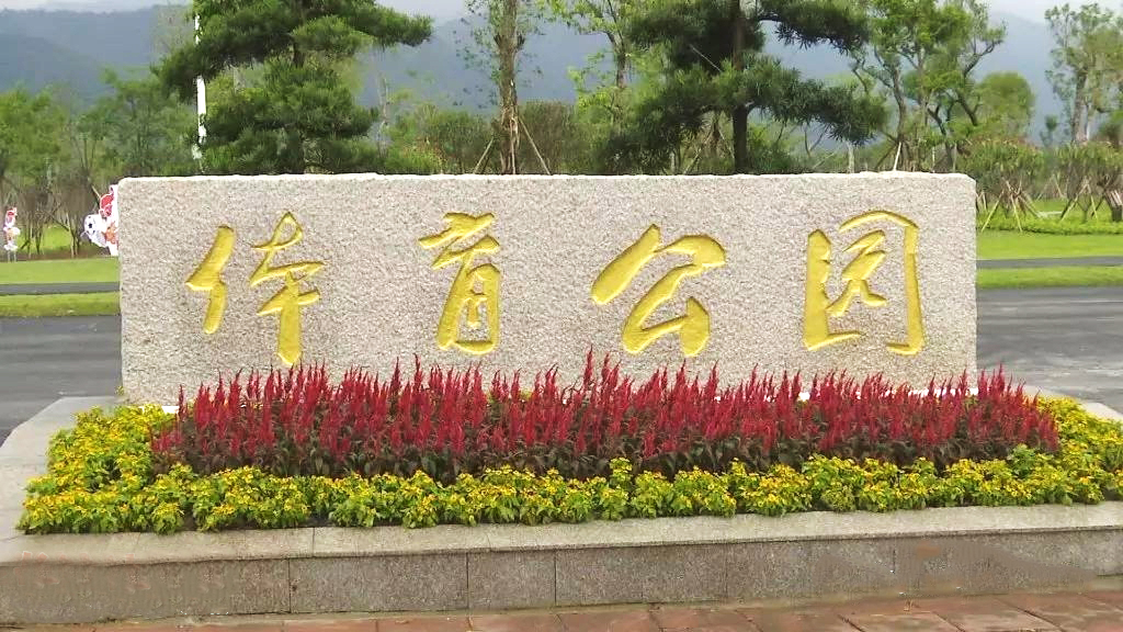 京邦电子（King-Bang）为广东肇庆体育足球公园会议室打造视频会议系统