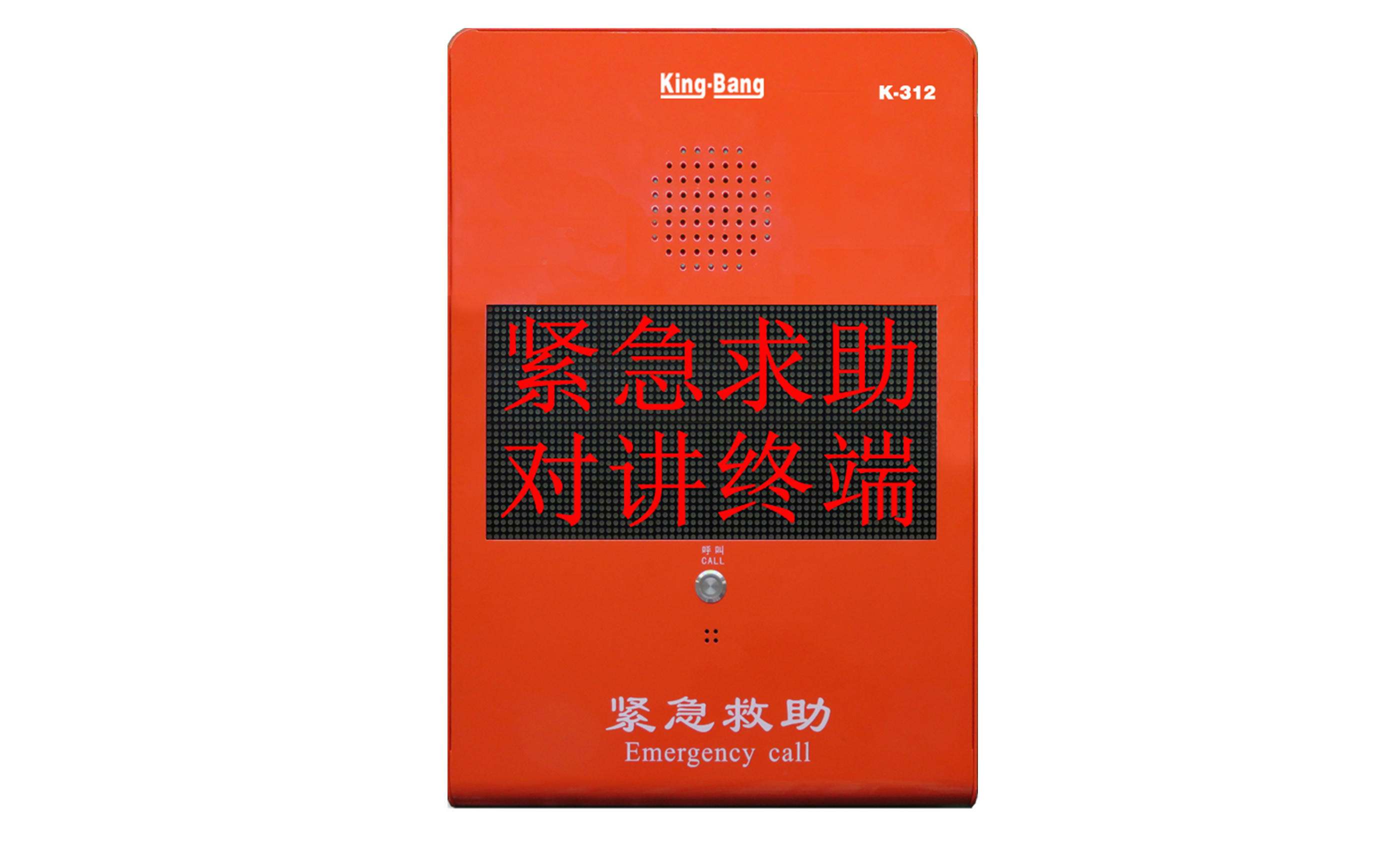 室外型IP网络对讲终端K-312