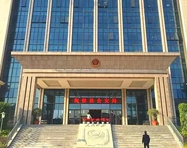 京邦电子（KING-BANG）会议系统应用于福州市闽侯县公安局