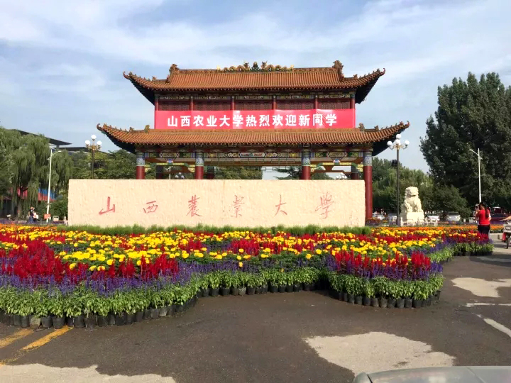 【京邦·广播系统案例】山西农业大学
