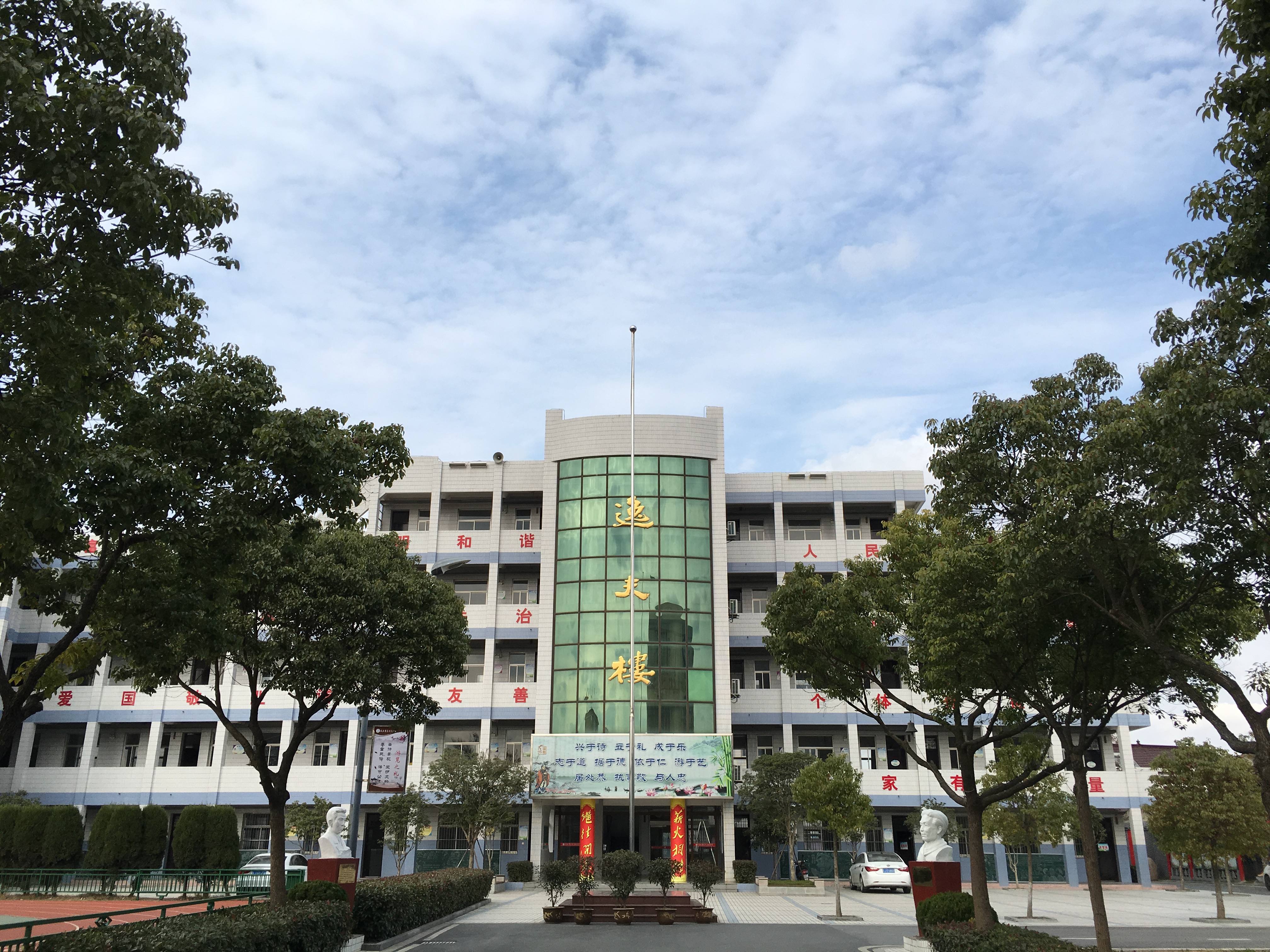 【京邦·广播系统案例】 盐城市艺术中学