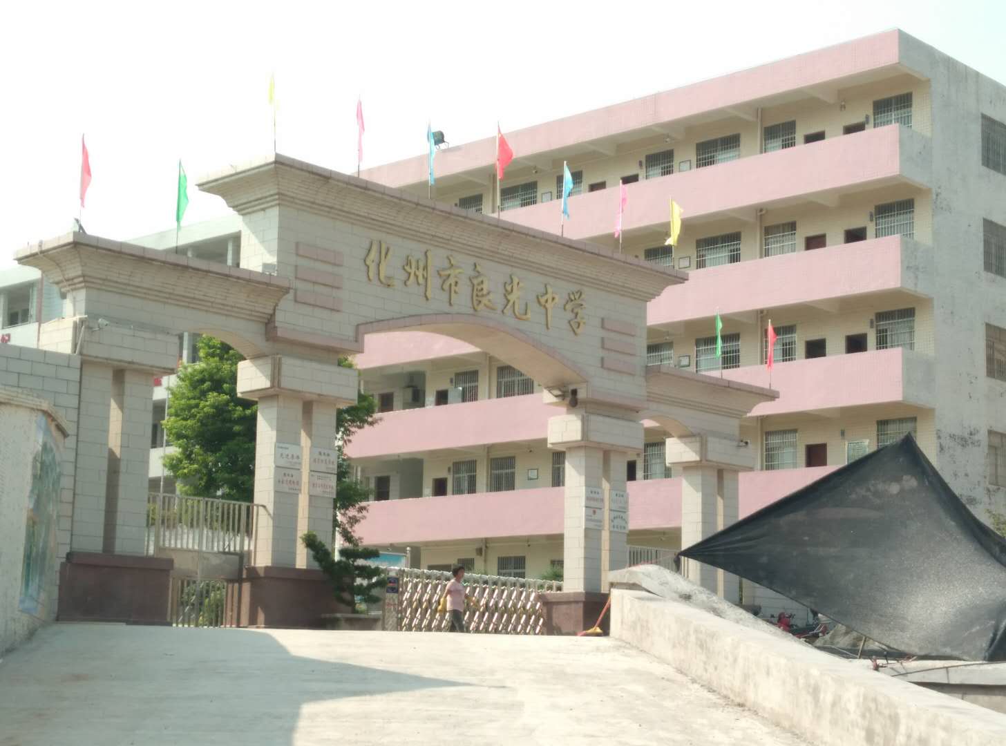 【京邦·广播系统案例】化州市良光中学