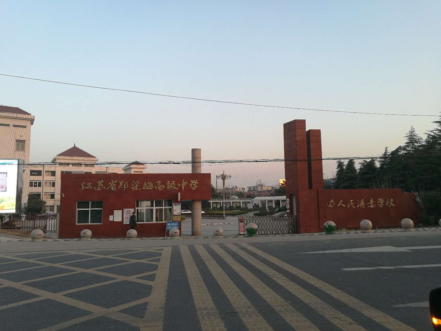 【京邦·广播系统案例】淮安涟水县郑梁梅高级中学