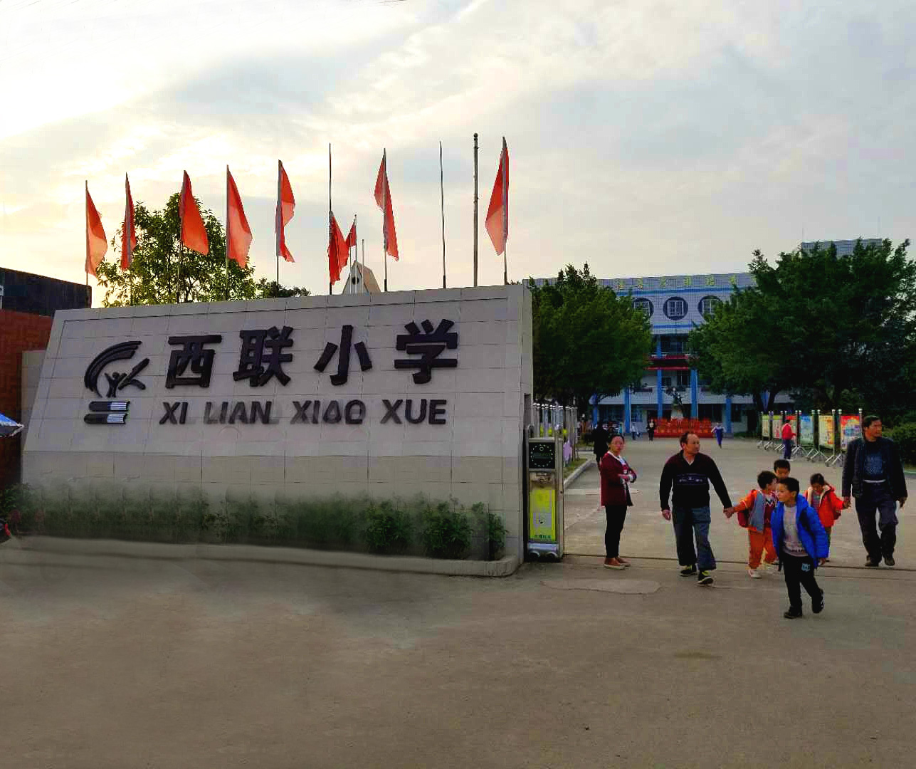 【京邦·广播系统案例】武江区西联小学