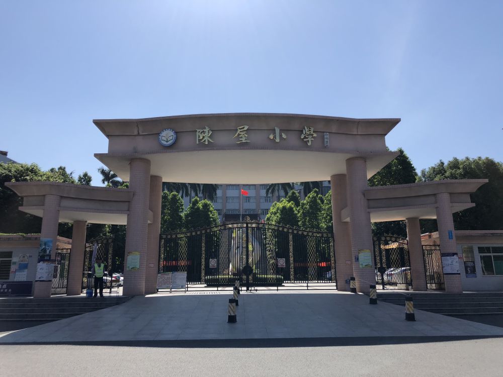 【京邦·广播系统案例】厚街镇陈屋小学