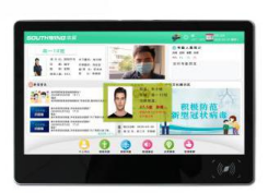 21.5寸智慧班牌高亮度、防眩光、含触摸、含刷卡、含人脸识别芯片  KE-LED-215G