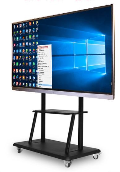 企业版65"  KCT-Q65