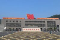 【京邦·可视化会议、扩声、网络广播系统】中共贵港市委党校