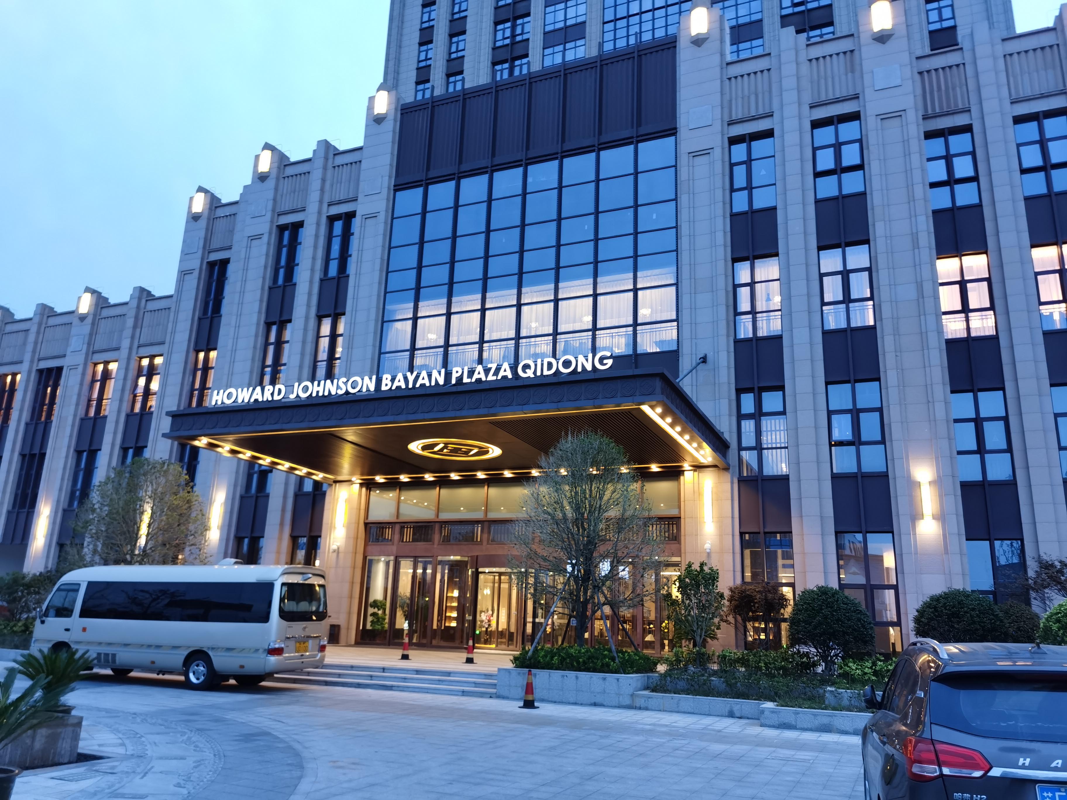 【京邦·酒店广播系统案例】百源豪生大酒店?