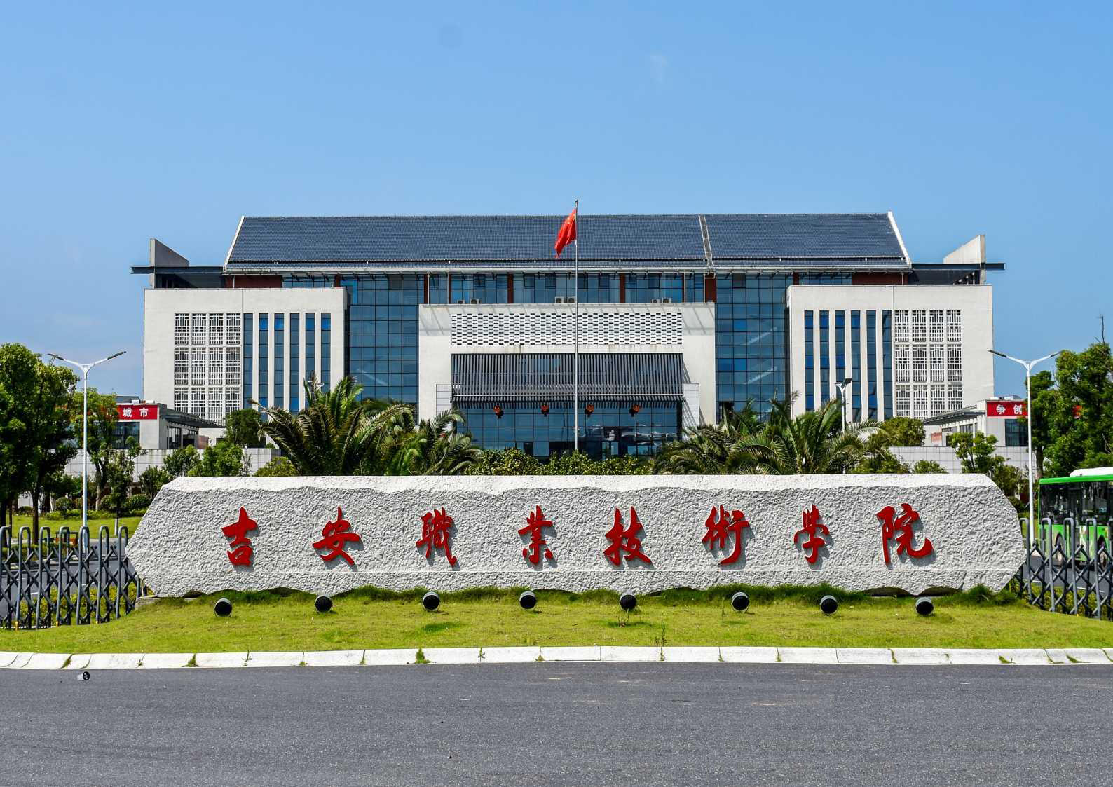 【京邦·学院智能广播系统】吉安职业技术学院-木林森学院