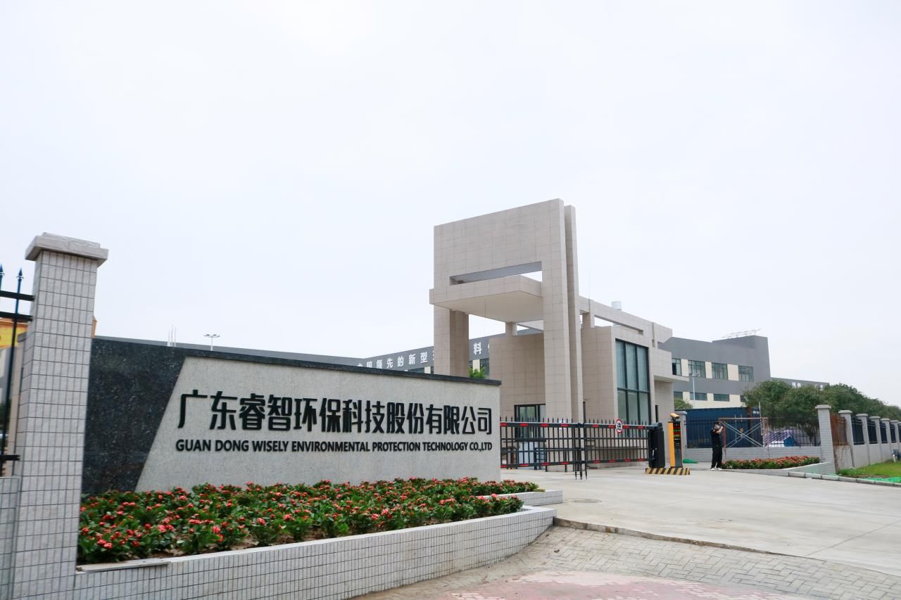【京邦·会议扩声系统案例】广东睿智环?？萍脊煞萦邢薰?>
                    </div>
                    <div class=