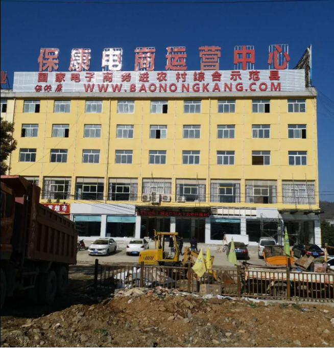 【京邦·会议扩声系统案例】襄阳市?？迪乇？档缟淘擞行?>
                    </div>
                    <div class=
