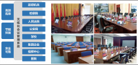 【荐】无纸化会议系统，为企业发展注入新活力！